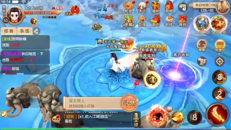 热血江湖公益服网站