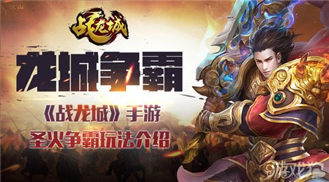 热血江湖转区查询