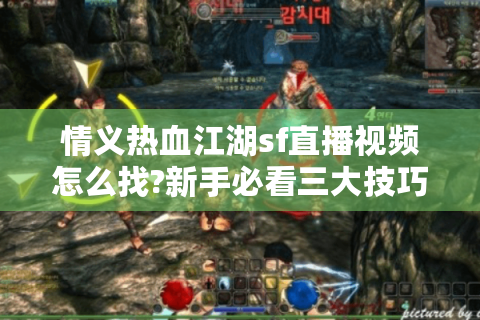 热血发布网