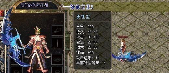热血江湖私服发布网
