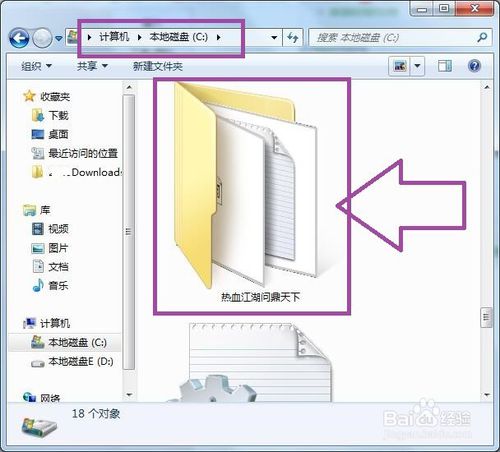新开热血江湖sf