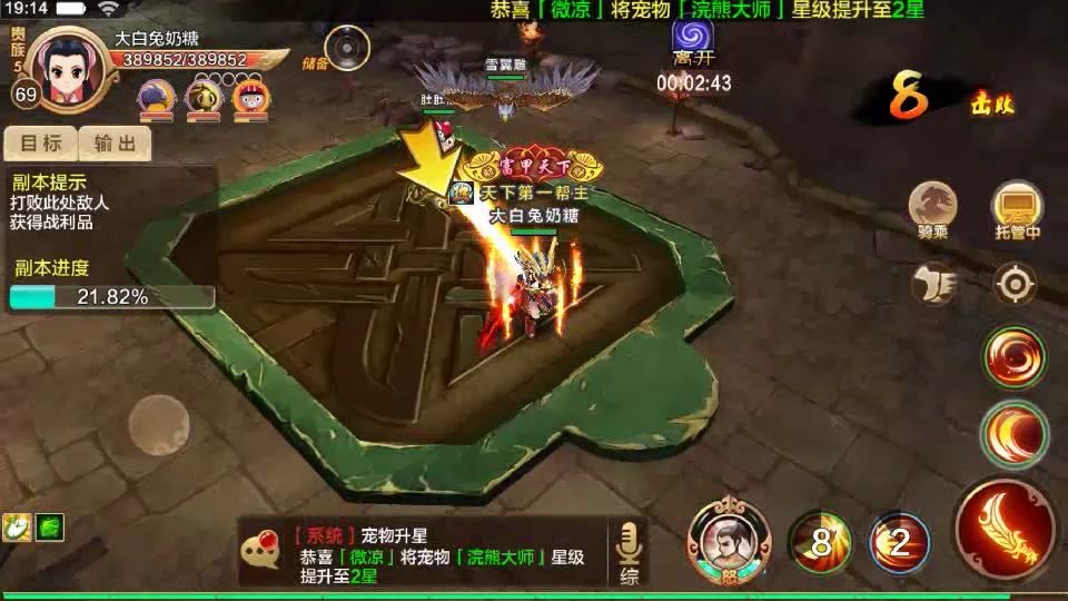 新开热血江湖网站