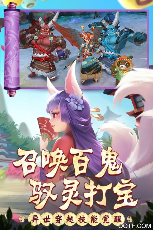 热血江湖私发网