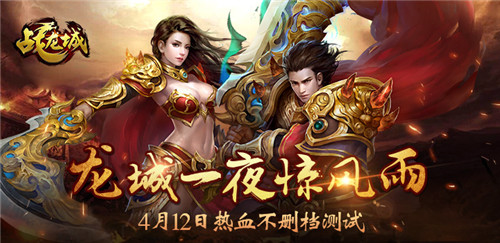 热血江湖私服发布网
