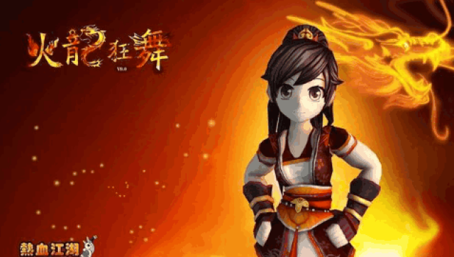 热血江湖发布网站