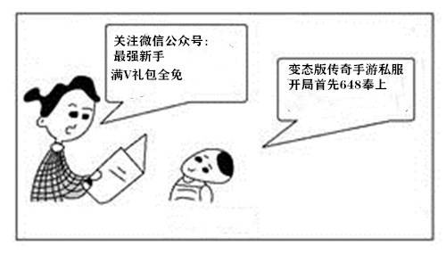 最新热血江湖sf