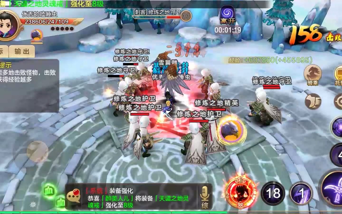 热血江湖s