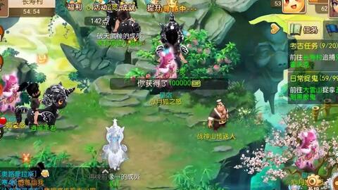 热血江湖互通版