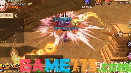 热血江湖答题器