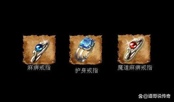 热血江湖私副