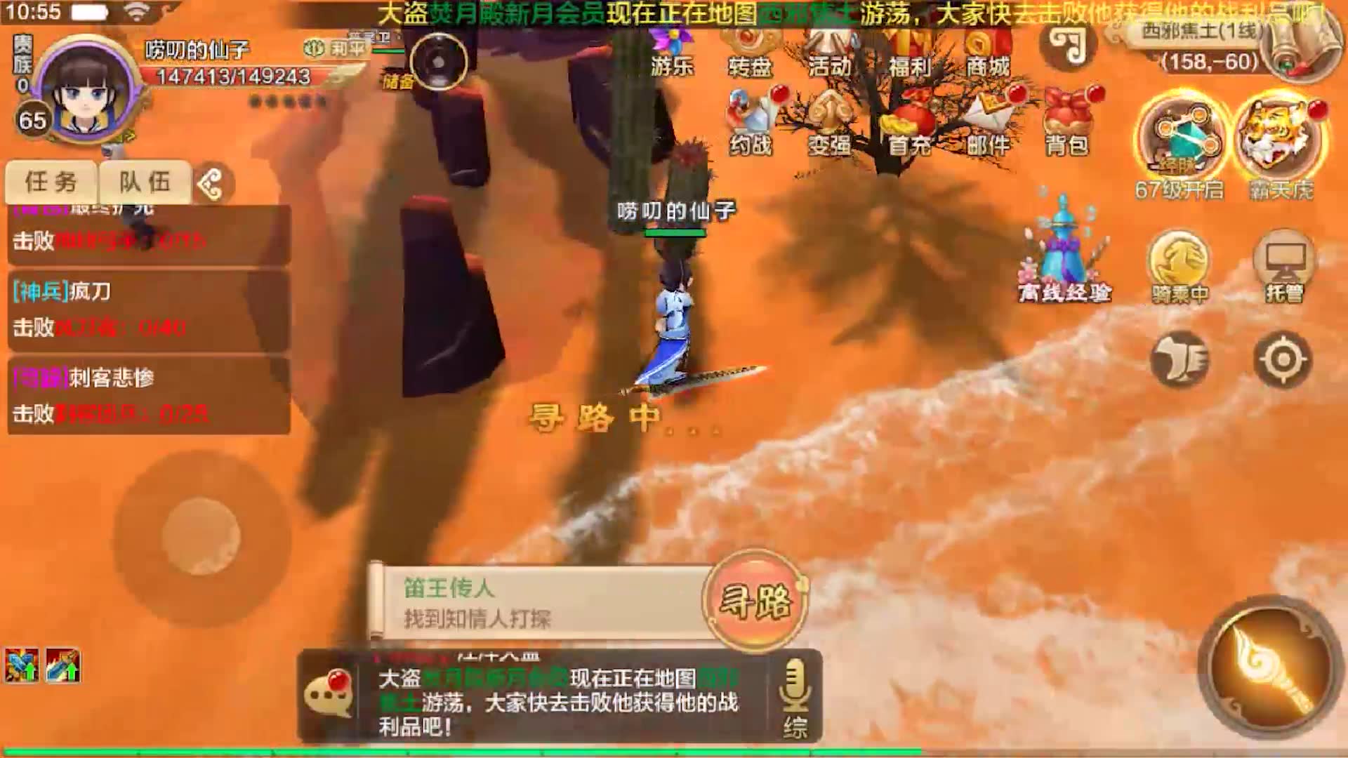 手游sf网