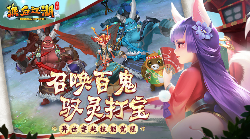 热血江湖sf吧