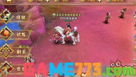 藏宝阁热血江湖