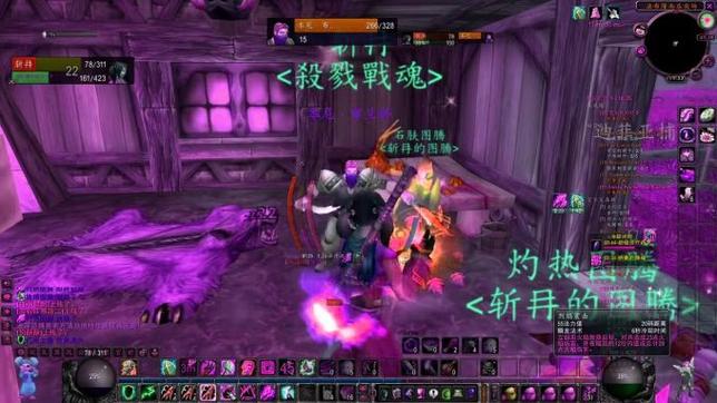 sf热血江湖