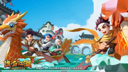 热血江湖脚本