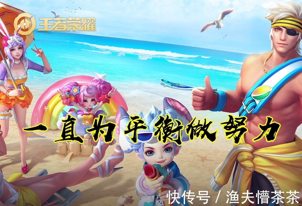 公益热血sf