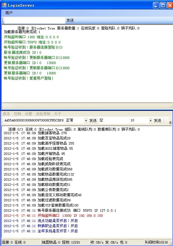 热血江湖新区