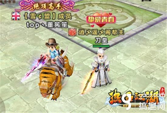 最新热血江湖sf