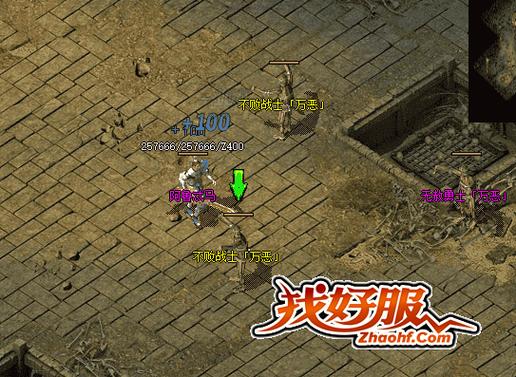 热血江湖口袋版