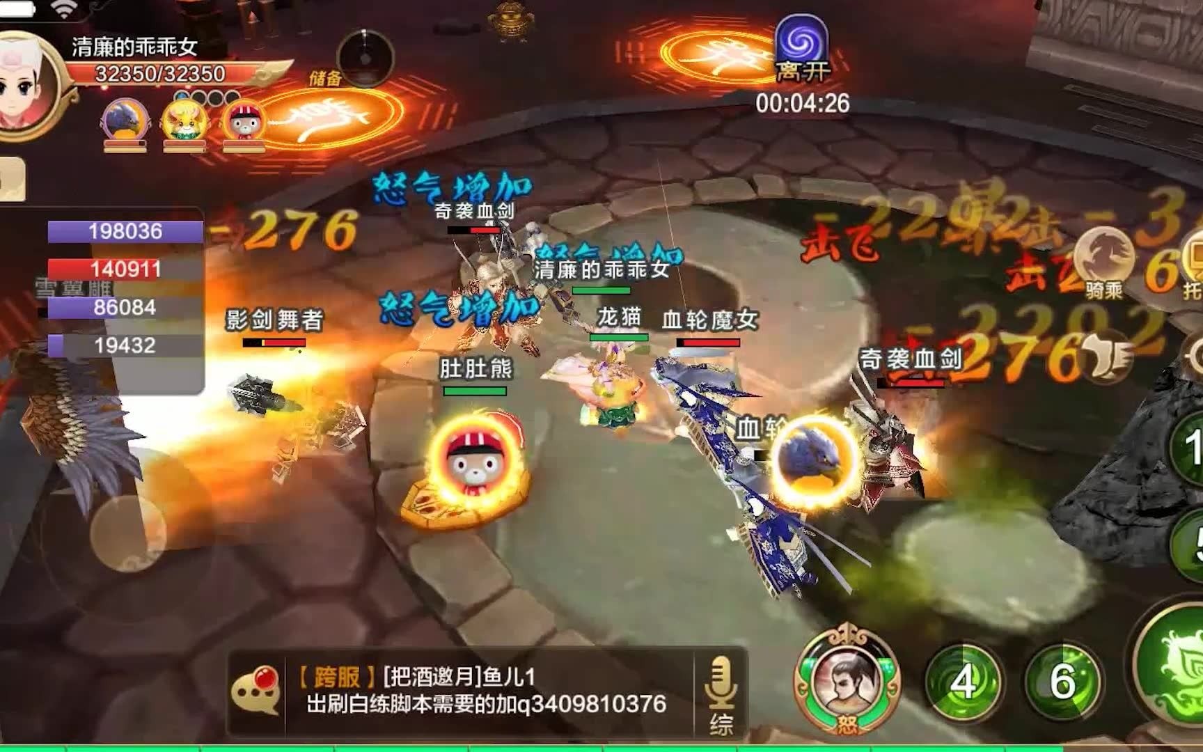 热血江湖公益服发布网