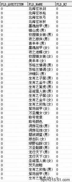 热血江湖sf网