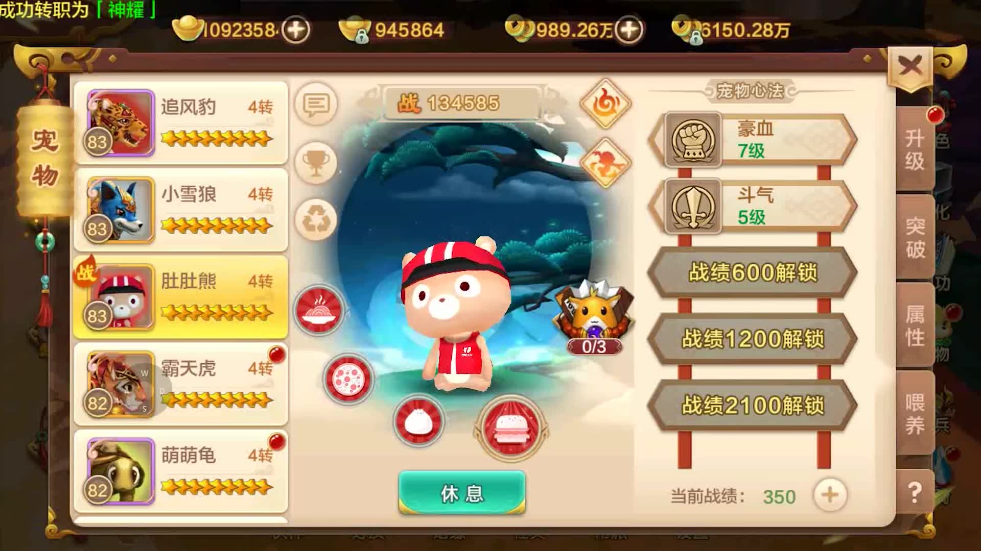 热血江湖主页
