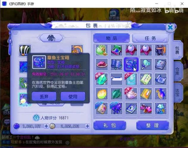 热血江湖首页