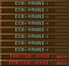 热血江湖私网