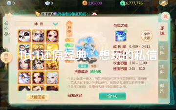 热血江湖sf新开
