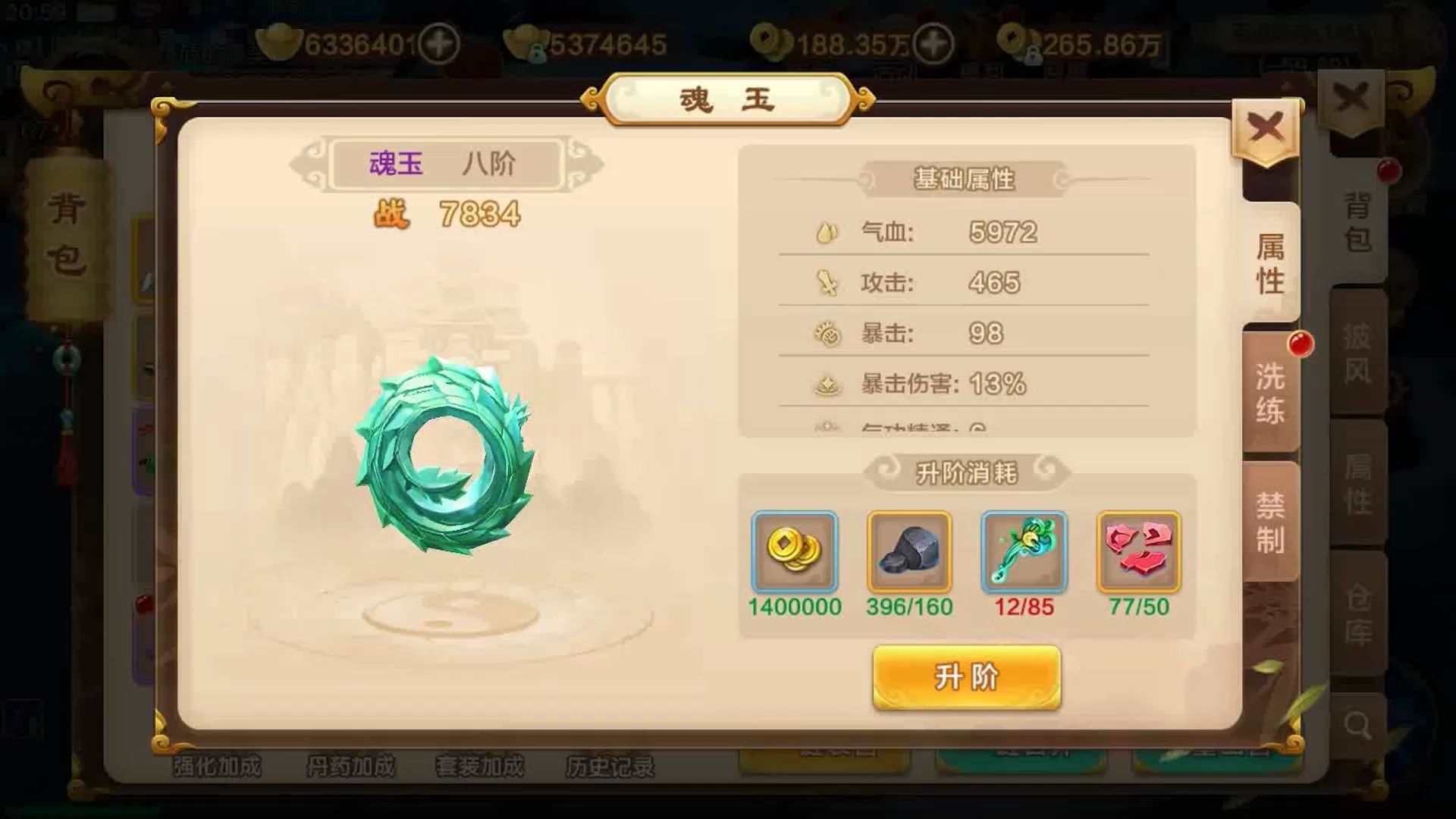 sf热血江湖