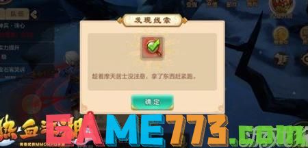热血江湖sf