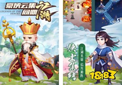 热血江湖sf发布网