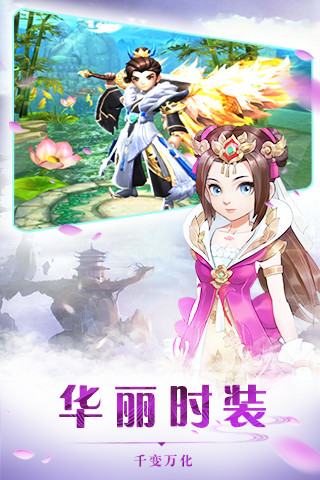 热血江湖公益服发布网