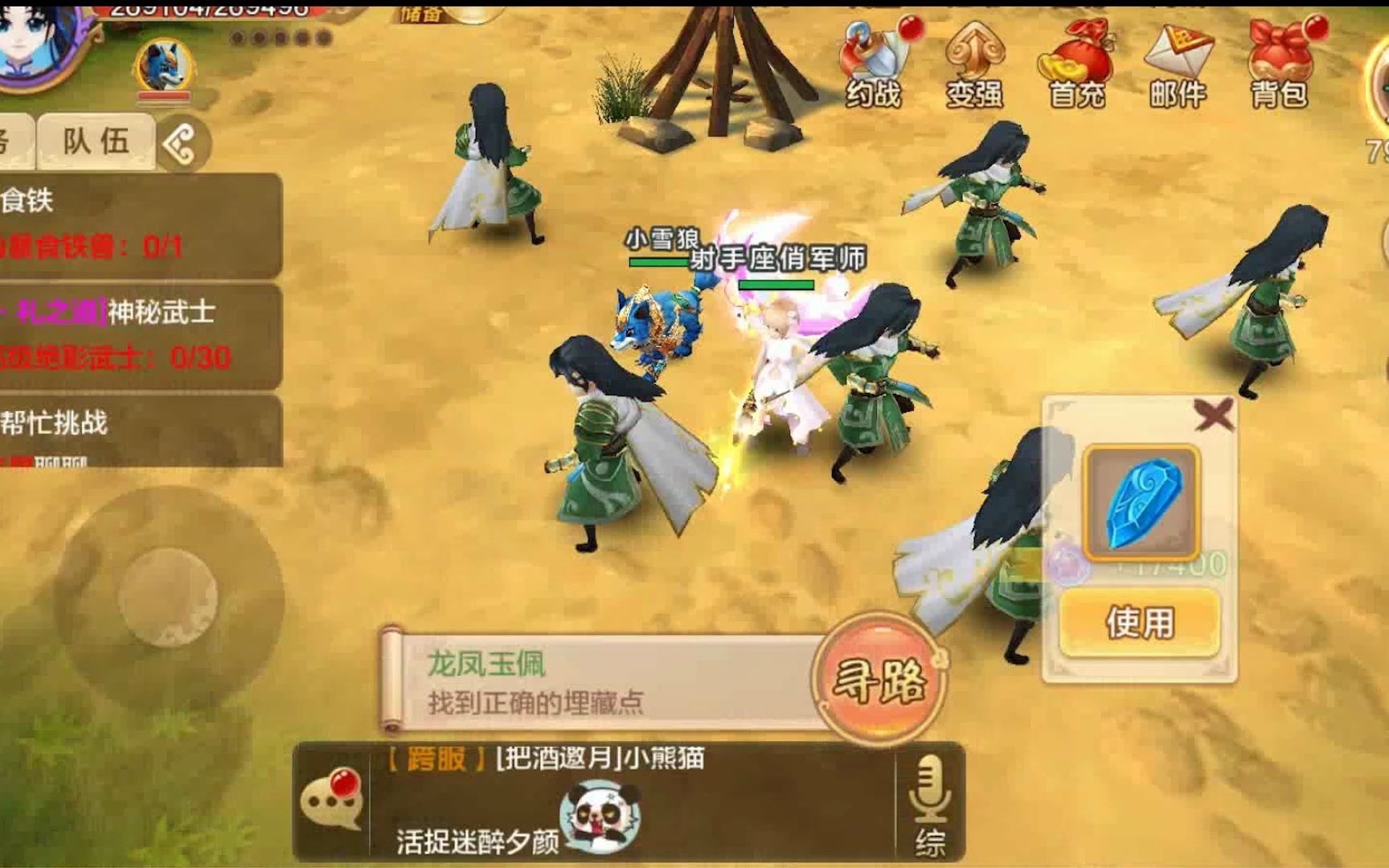 热血江湖私服发布