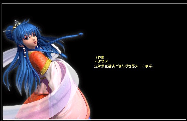 热血江湖新开私服(图1)