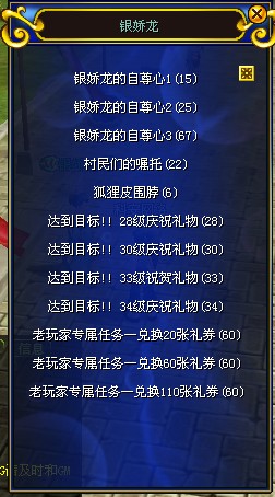 热血江湖私发网