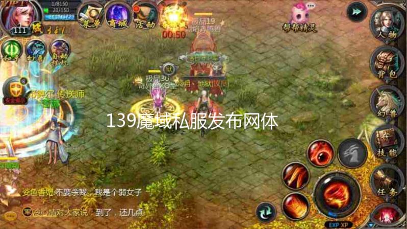 新开热血江湖