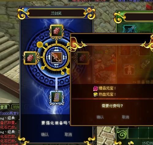 热血江湖答题器