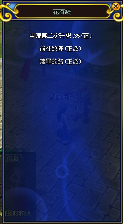 热血江湖师傅