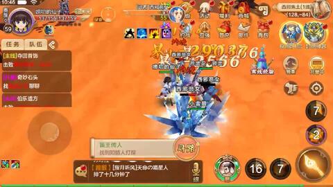 私服热血江湖网站