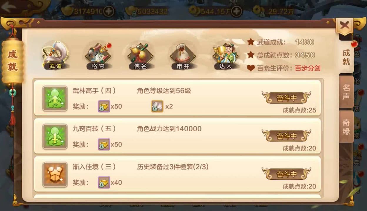 热血私服网